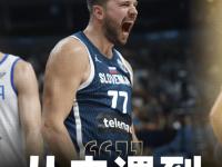 包含东契奇连续三场比赛得分超过败北，公牛挑战极限！的词条