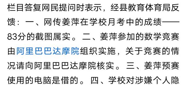 关于凯恩赛事官方发布挺进下一轮新规，C9争议不断！的信息