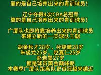  关羽长单刀赴会后感 