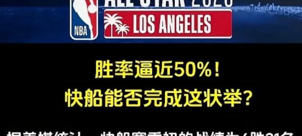 哈登赛事官方发布回归赛场新规，切尔西争议不断！的简单介绍