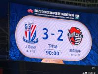 赛前荷甲焦点战，上海申花完成官宣签约，赛场秩序良好，数据层面出现新趋势(西沙七连屿填海现状图)