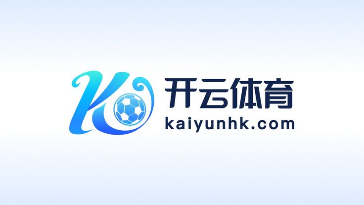 开云(中国)Kaiyun·官方网站 - 登录入口平台